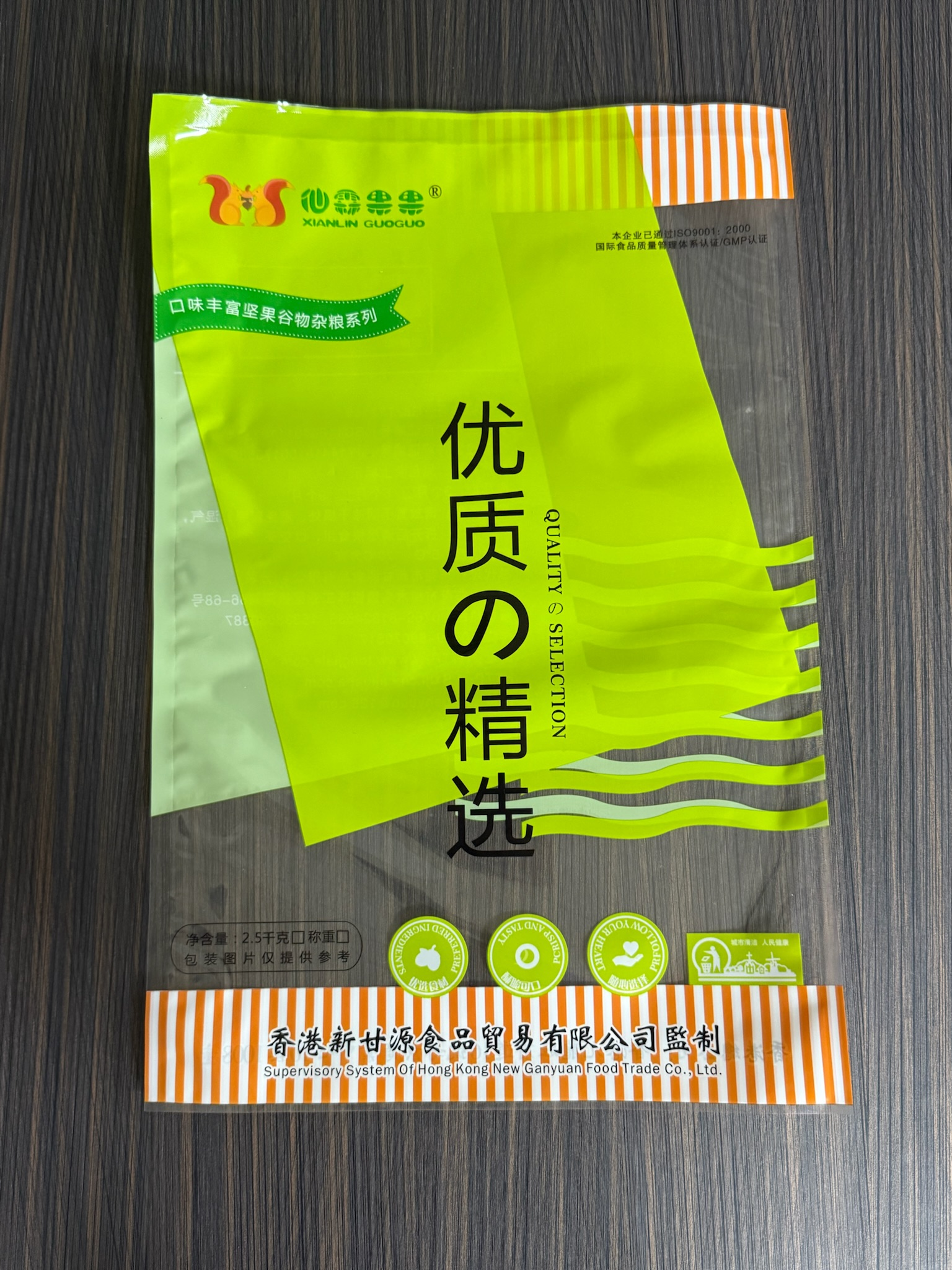 泸州复合袋